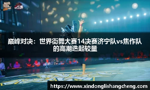 k1体育-十年品牌