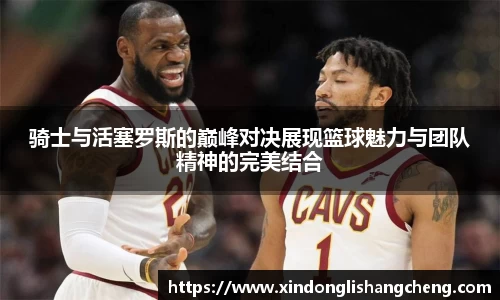 k1体育-十年品牌