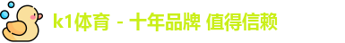 k1体育